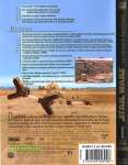Jaquette DVD Star Wars Episode I verso