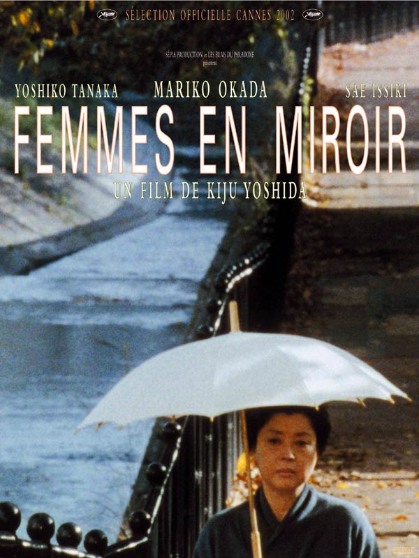 Affiche du film Affiche du film