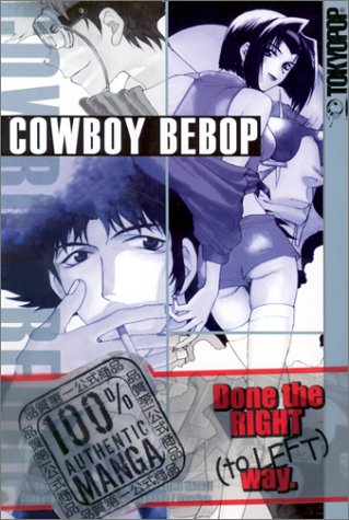 Jaquette DVD de cow boy bebop Kichi Yamadera