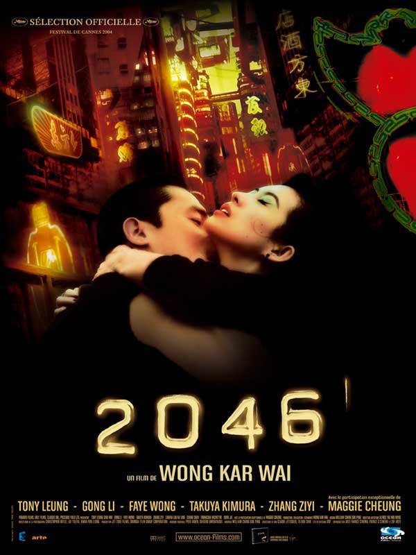 Affiche du film 2046 de Wong kar-way - dvd