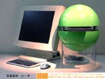 Un PC tout rond