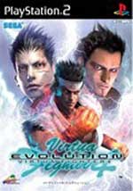Virtua Fighter 4 evolution