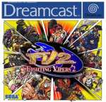 Fighting Vipers 2 jaquette sega dreamcast face 2