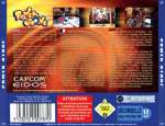 Power Stone jaquette sega dreamcast dos