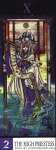 scan carte X n�  2 de clamp : the high priestess