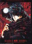 X - 1999 de Clamp scan de la couverture du tome 1